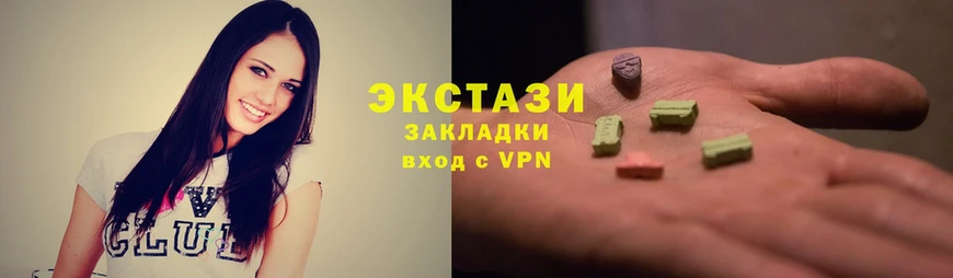 ОМГ ОМГ рабочий сайт  Борисоглебск  Ecstasy louis Vuitton 